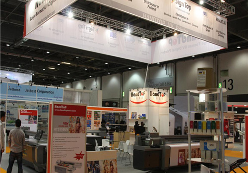 漢拓數碼歐洲展會