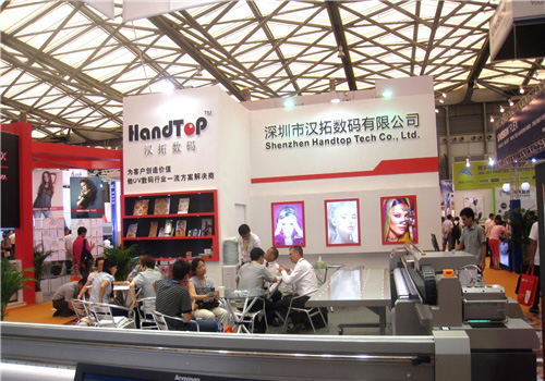 漢拓數碼上海展會