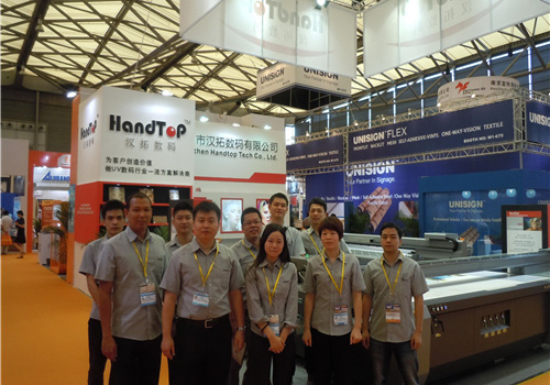 漢拓數碼廣告展