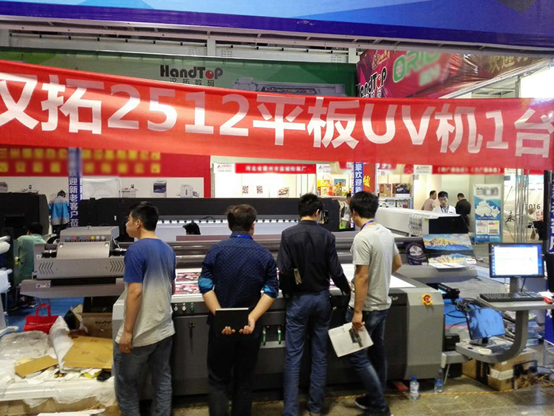 漢拓數(shù)碼蘭州國際廣告標識展