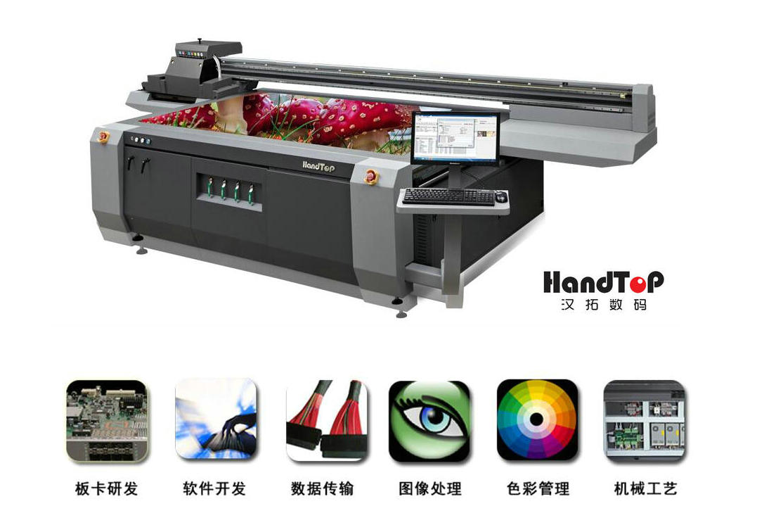 漢拓uv平板打印機