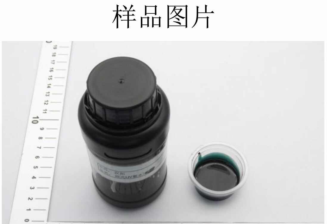 漢拓UV打印機理光UV墨水