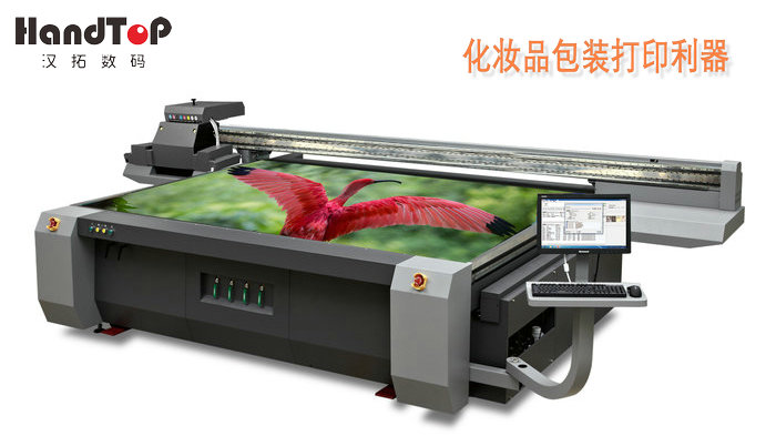 化妝品包裝UV平板打印機 化妝品包裝UV平板打印機