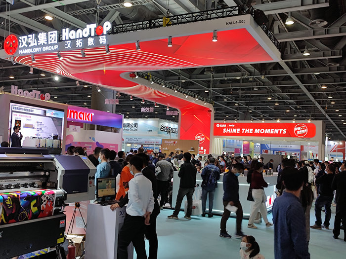 漢拓數碼迪培思展會