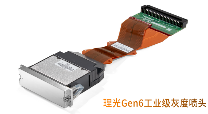 理光Gen6噴頭